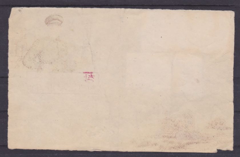 KOREA NORTH 1954 PART OF REGISTERED COVER  